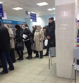Почта горки