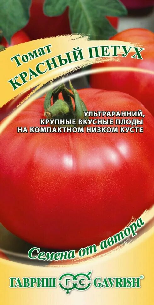 томат петух отзывы