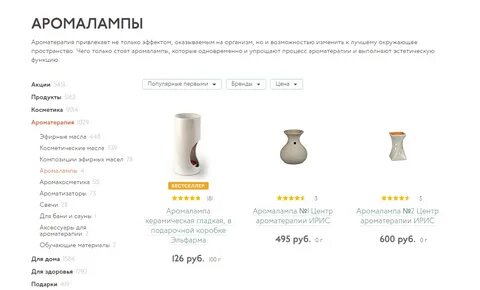 Золотое яблоко на первый заказ 2024