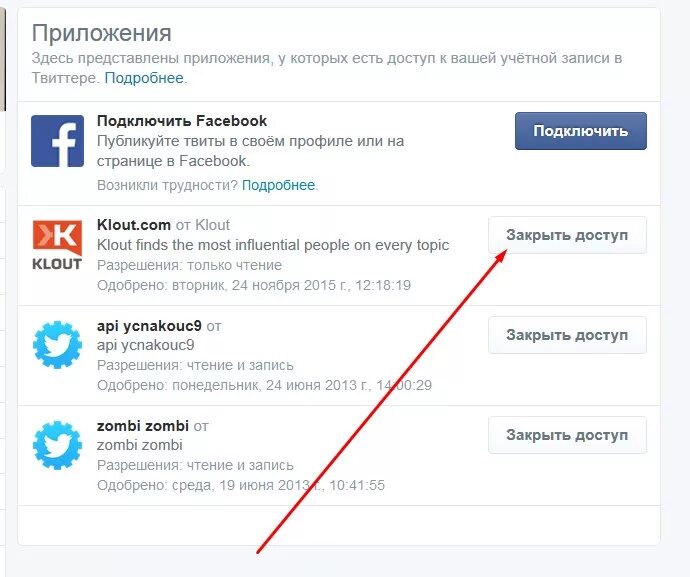 Ответы Mail.ru: подскажите как "закрыть"свои фото на сайте "мой мир"?
