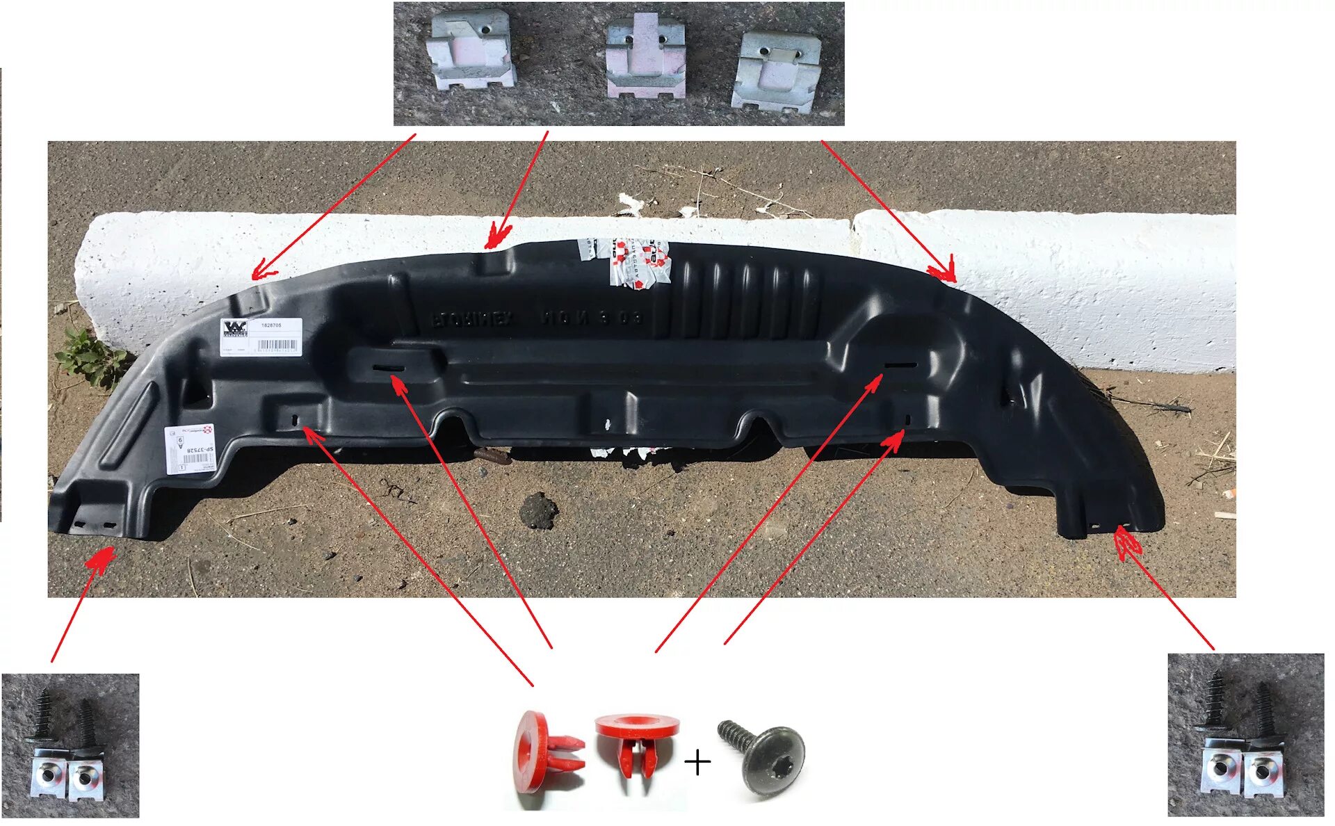 Как крепится пыльник. Ford Mondeo 4 2008 крепеж пыльник бампера. Крепление пыльника бампера Форд фокус 3. Крепление пыльника переднего бампера Форд фокус 2. Крепеж пыльника бампера Ford Focus 3.