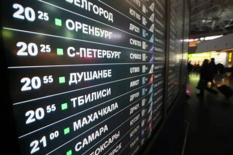Билеты на самолет внуково душанбе прямой рейс