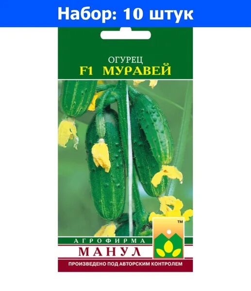 Огурец муравей f1