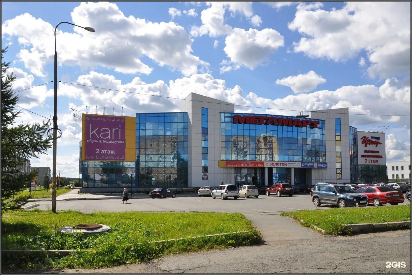 свежие объявления нижний тагил. тц южный нижний тагил кулибина 64. центральный торговый комплекс нижний тагил. дом купца комиссарова нижний тагил. торговый центр квадрат нижний тагил.