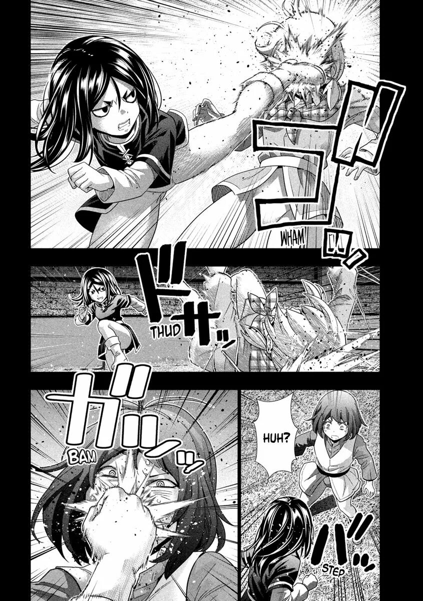 Параллельный рай. Параллельный город манга. parallel paradise manga in color.