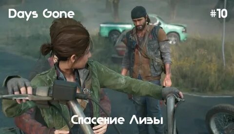 Игры спасшие жизнь