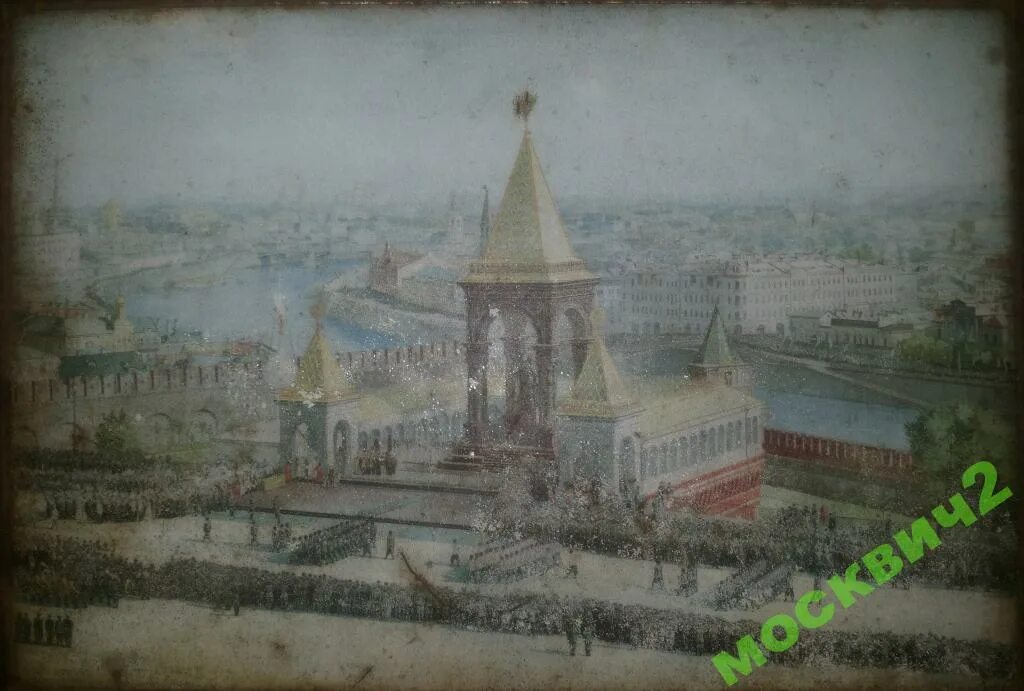 Памятник александру в кремле. Памятник Александру 2 в Москве 1898. Памятник Александру II Москва Кремль.