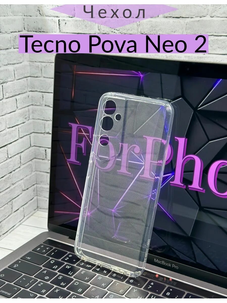 Techno Pova 2 чехол. Чехол Техно Tecno Pova Neo 2. Чехол книжка на Tecno Pova Neo 2. Чехол на Текно Нео 2.