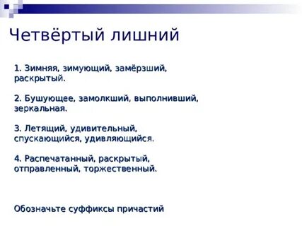 Раскрыть отправлять
