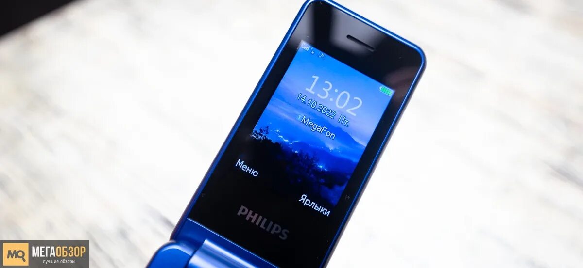 Philips e2601. Xenium e2601. Philips Xenium e2601 обзор. Philips Xenium с одной кнопкой 2000 года. Филипс 2601