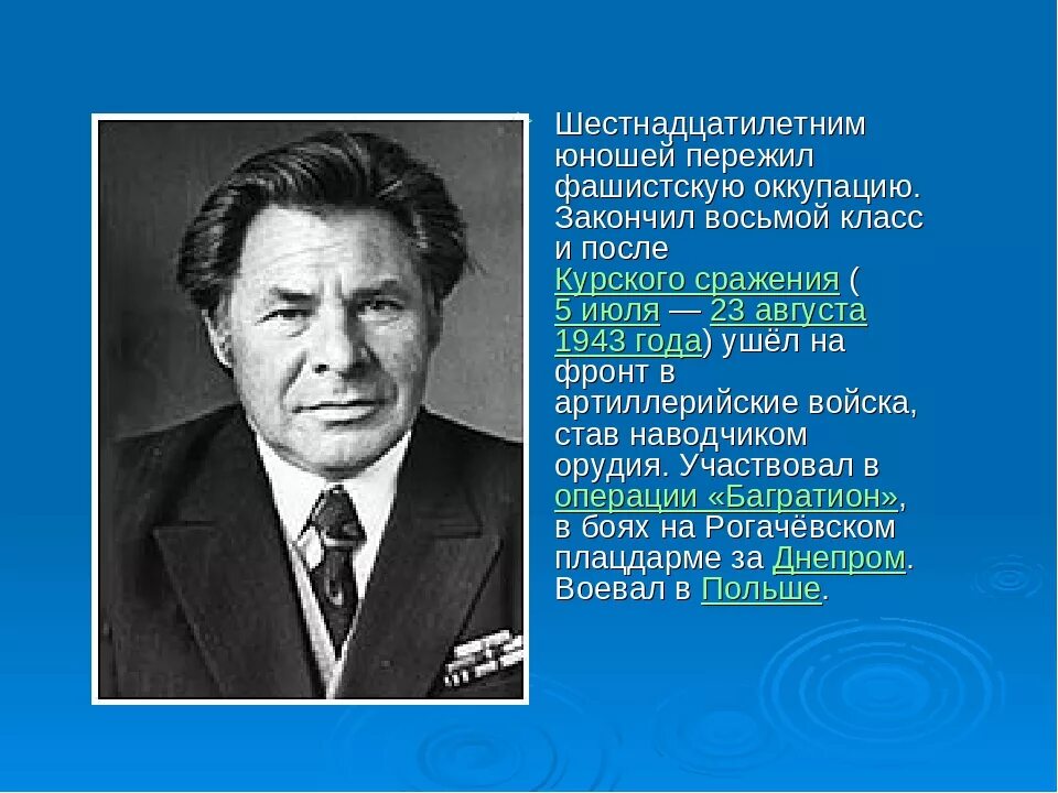 Е И Носов. Е И Носов биография. Произведения е и носова 8 класс