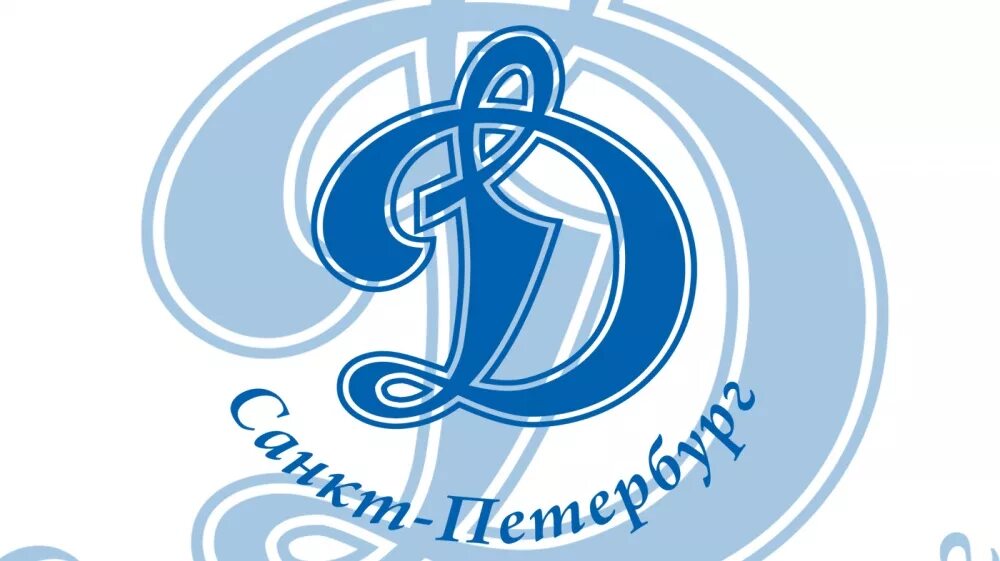 Хк динамо спб лого. Фк динамо санкт-петербург. Питерское динамо футбол состав. Динамо санкт-петербург. Динамо москва футбольный клуб эмблема.