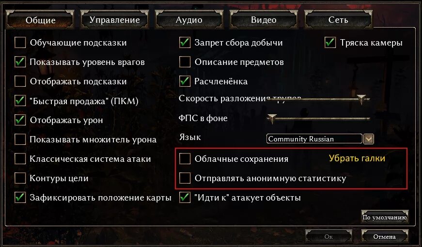Dawn cheat. Grim dawn читы. grim dawn консоль. grim dawn таблица классов. grim dawn сохранения.