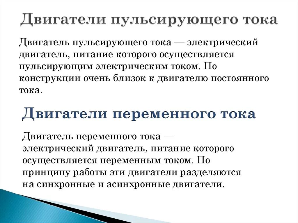 Ротационный детонационный двигатель. Двигатель пульсирует. Пуврд двигатель pulse jet чертежи. Пульсирующий детонационный двигатель. Пульсирующие воздушно реактивные двигатели схема.