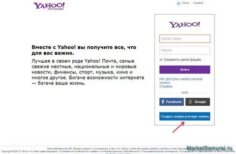 Почта записаться на получение