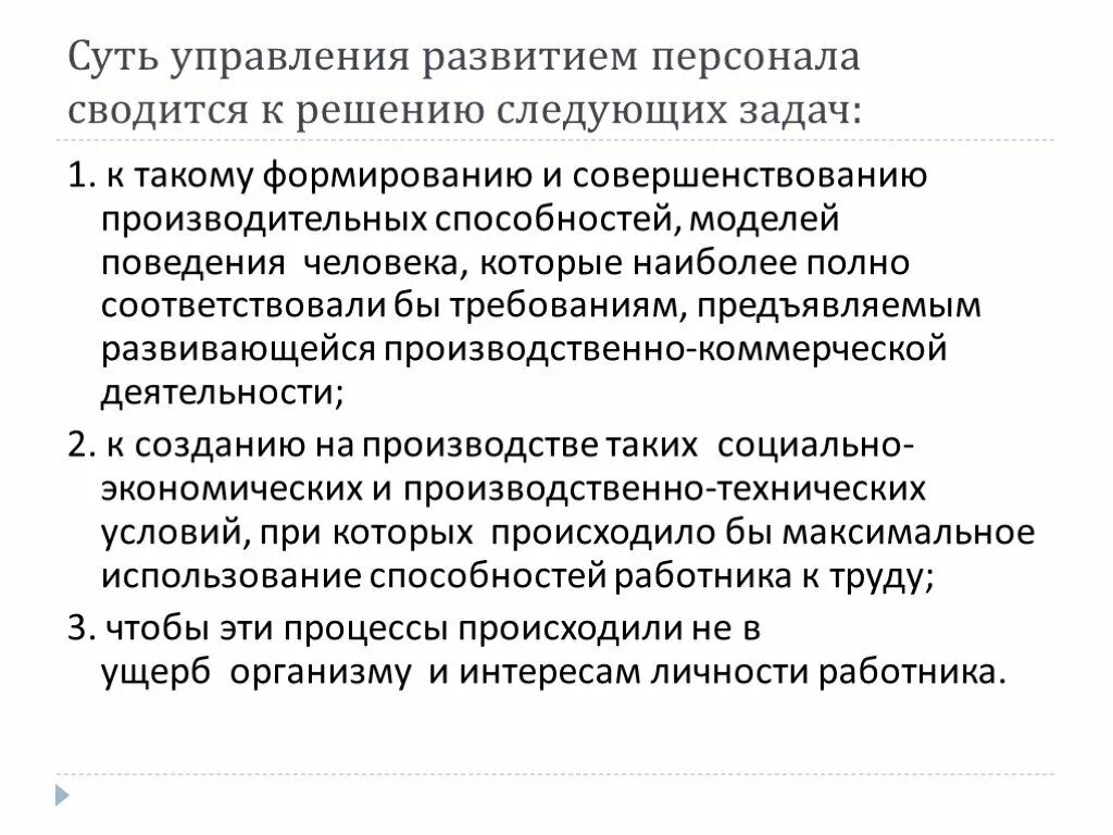 Этапы программного обеспечения. Этапы разработки программного обеспечения. Программы для разработки программного обеспечения. Стадии создания программного продукта. Этап программное средство