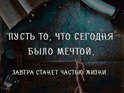 Какой будет жизнь завтра