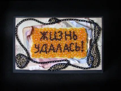 Лесная 23 жизнь удалась