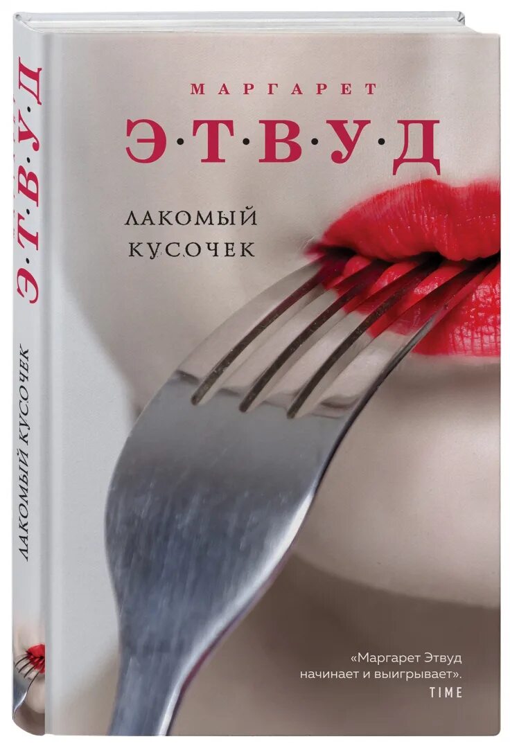 Кроссворд. Лакомый кусок журналиста кроссворд. Лакомый кусок журналиста кроссворд. Кроссворд на день рождения. Готовый кроссворд.