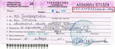 Впд военным пенсионерам в санаторий