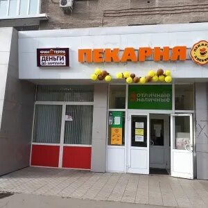 Кемерово 15 октября