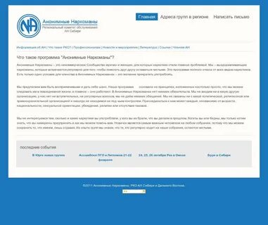 Анонимные объявления без регистрации