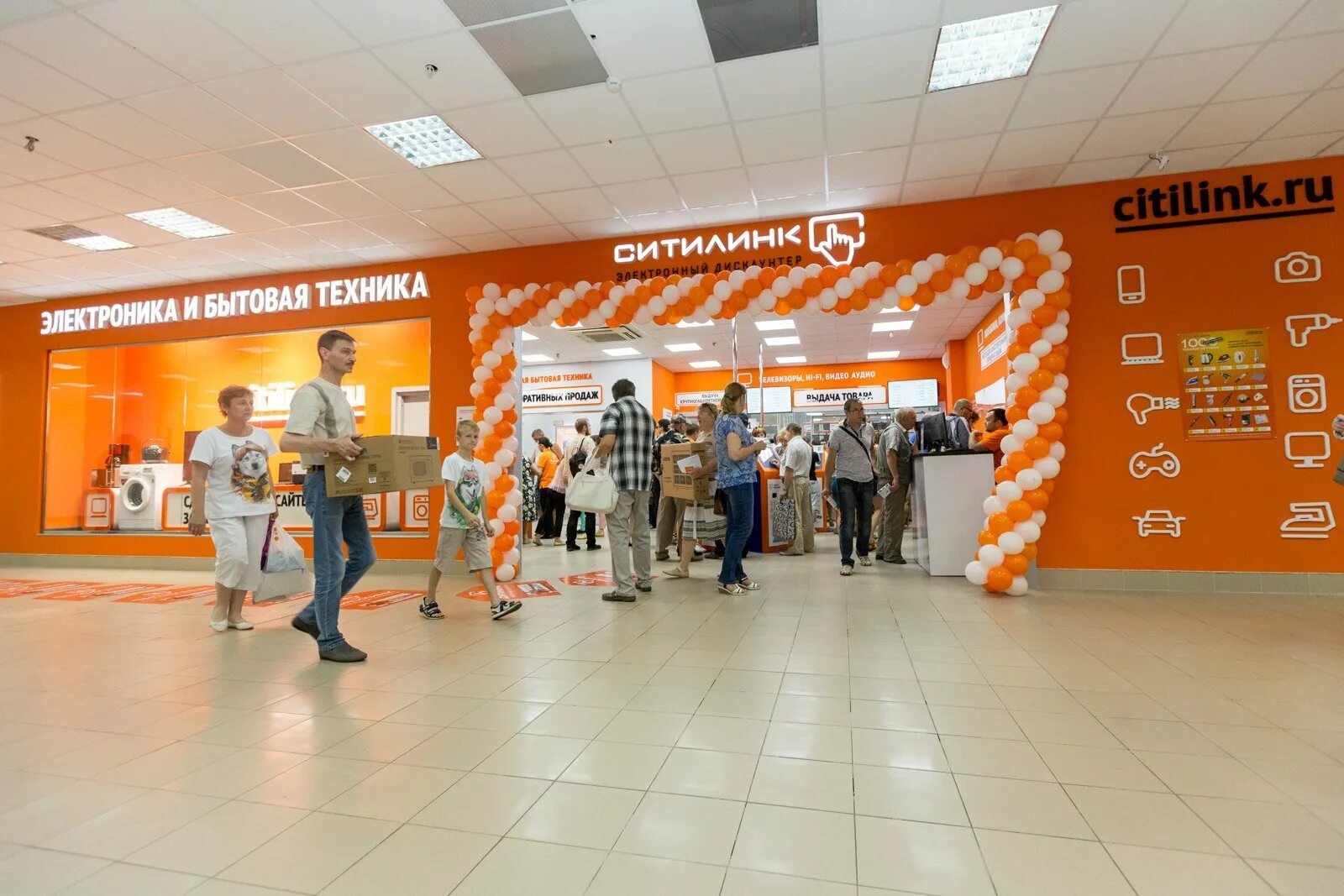 ситилинк. ситилинк сочи. сайт ситилинк. ситилинк электронный дискаунтер. интернет-магазин ситилинк фото.