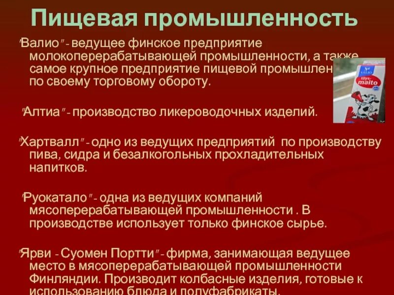 Промышленность финляндии кратко. Лесная промышленность зарубежной европы. Особенности хозяйства финляндии. Промышленность финляндии кратко. Экономические особенности финляндии.