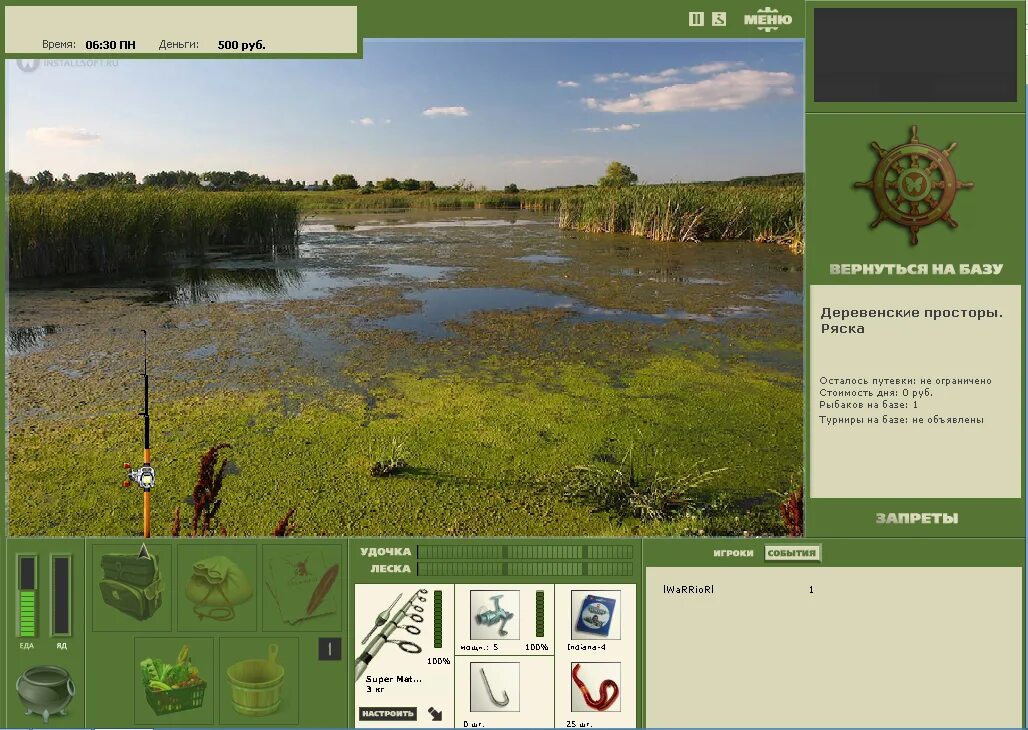 русская рыбалка 3 карма таблица. игра игра русская рыбалка 3. 99. русская рыбалка локации. русская рыбалка 2 лабынкыр клад.