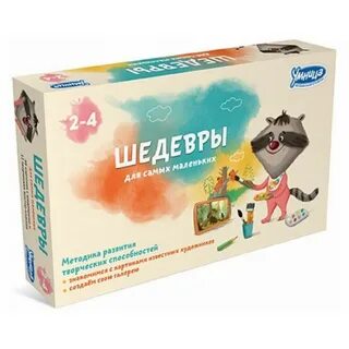 Мало умница