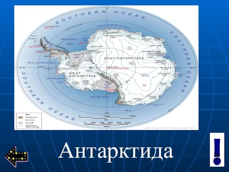 Какие океаны омывают материк антарктида. Омывающие берега антарктиды. Моря омывающие антарктиду на карте. Омывающие берега антарктиды. Антарктида на карте.