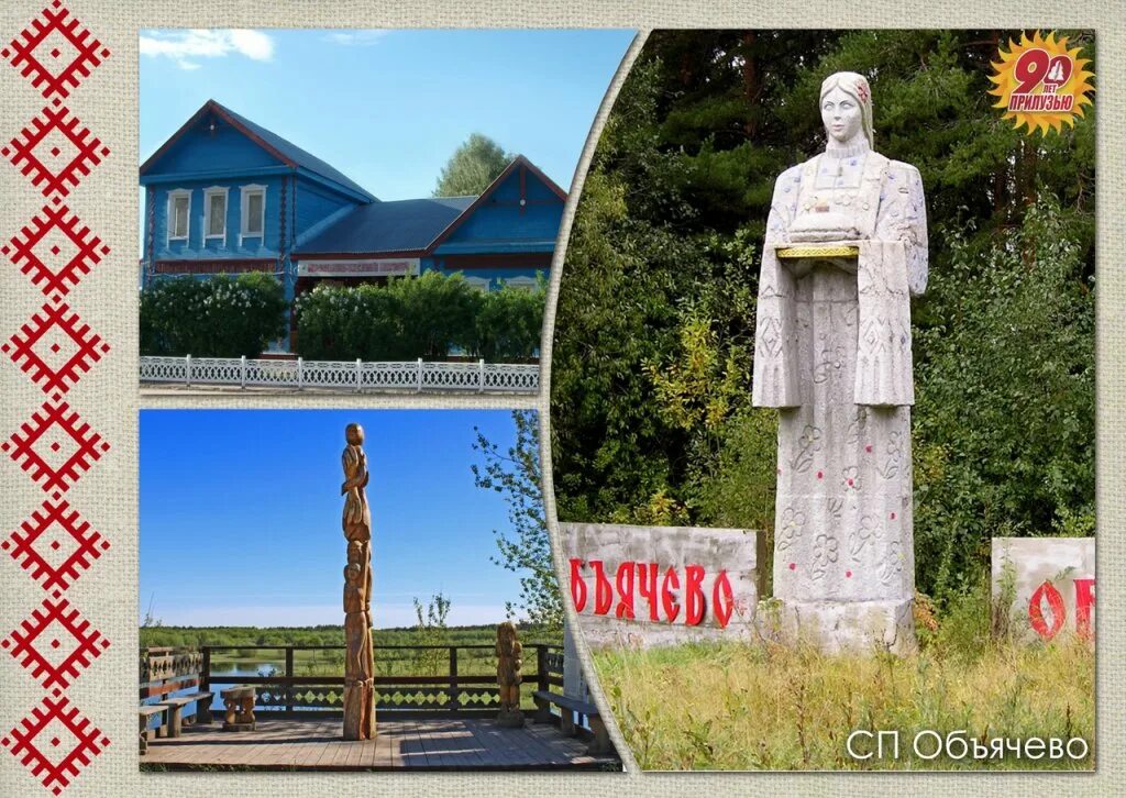 прокопьевка прилузский район. река луза республика коми. праздники прилузского района. погода в прилузском районе коми. верхолузье прилузский район.