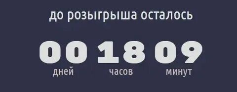 Сколько осталось дней до 22 ноября 2024