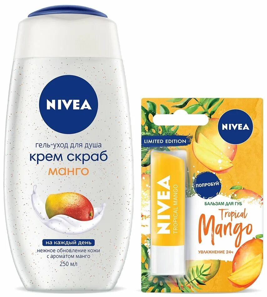 Нивея гель для душа манго набор. Подарочный набор Nivea манго. Гель для душа Nivea крем скраб манго 250мл. Подарочный набор нивея для женщин манго. Гель бальзам для душа