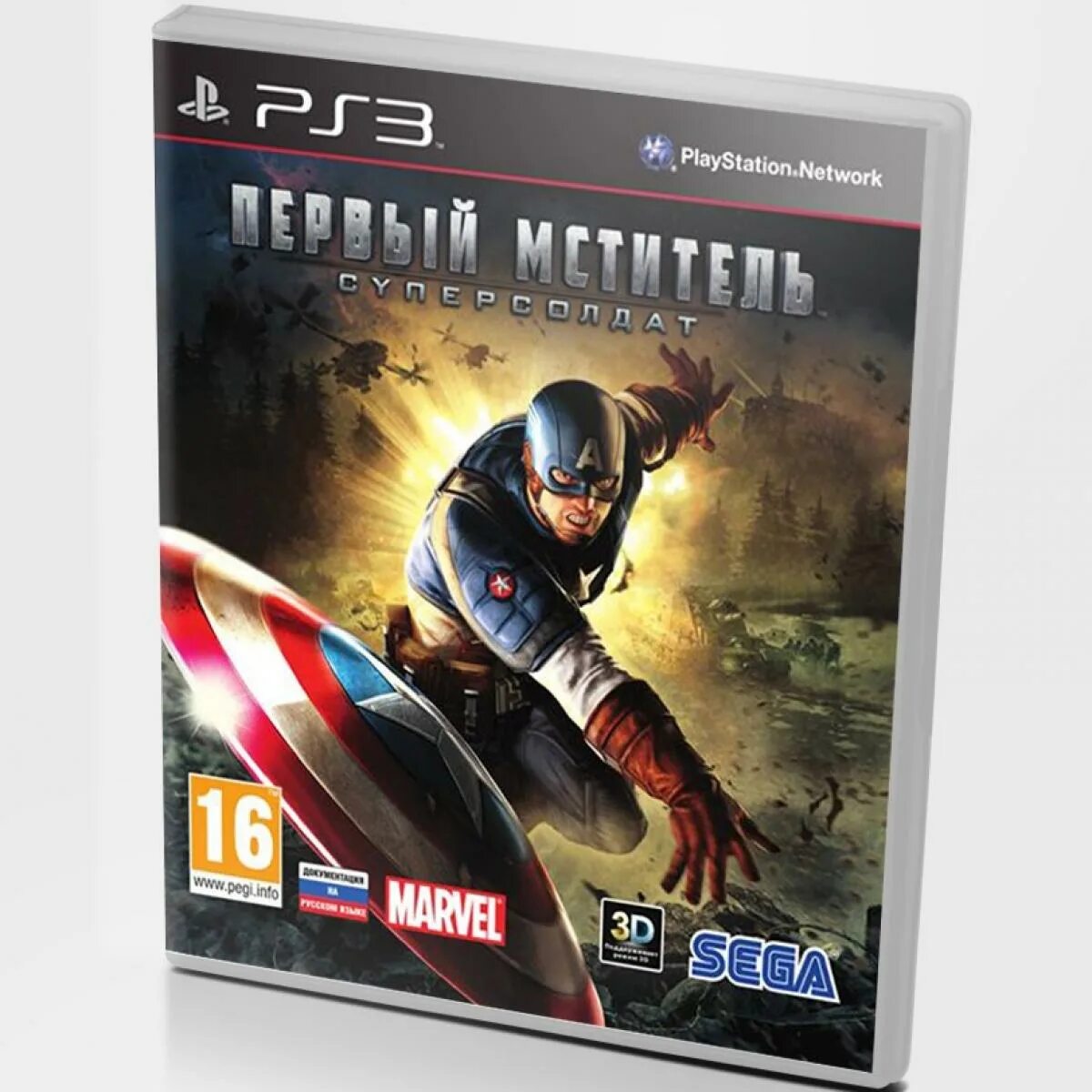 Ps3 игры форум. Мстители ps4 диск. Диск для PLAYSTATION 4 Марвел Мстители. Мстители Marvel диск ps4. Игра на ps3 Marvel.