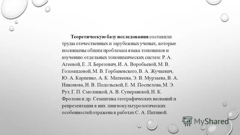 Рубинштейн и леонтьев теория деятельности. Деятельностный подход в психологии рубинштейн а. Труды отечественных и зарубежных ученых. Понятие характера в трудах отечественных и зарубежных ученых. Выготского, с.