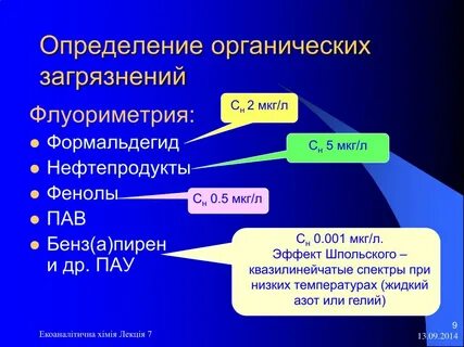 9 измерений