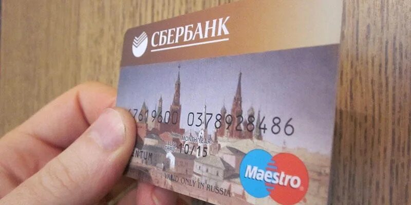 Займ на маэстро без отказа