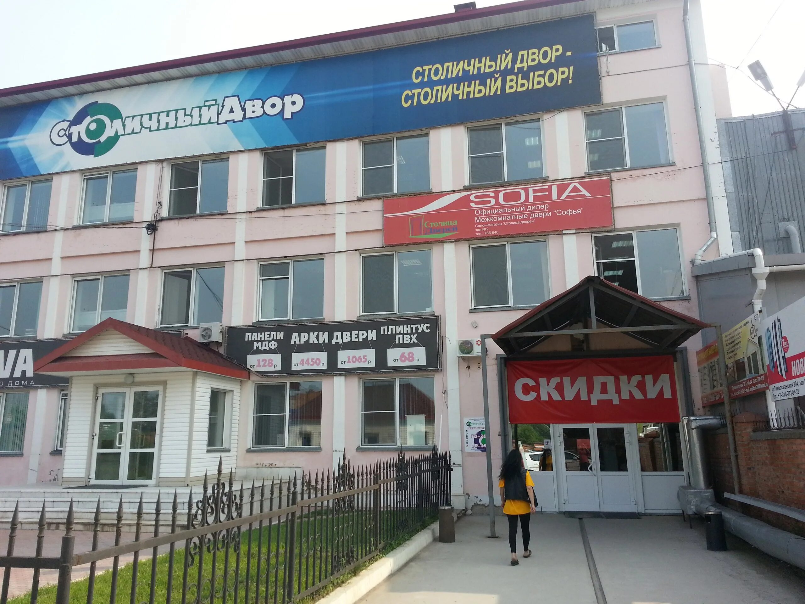 , 204. Тихоокеанская 204 хабаровск на карте магазин маяк. Тихоокеанская 204 хабаровск на карте магазин маяк. Тихоокеанская 204 с фото. Улица тихоокеанская хабаровск.