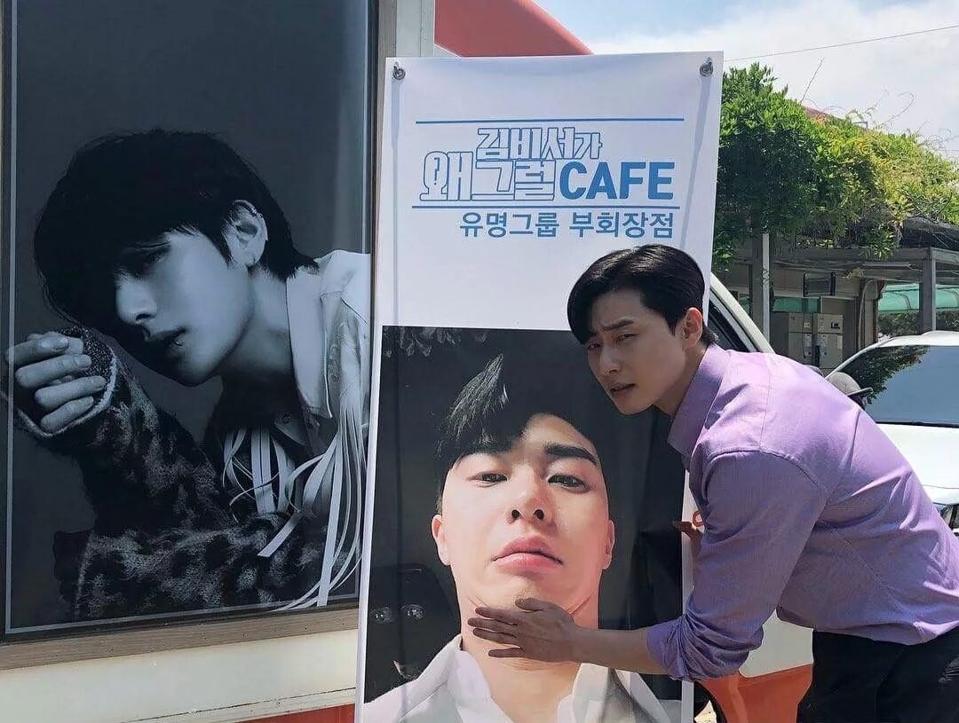 Bts v park seo joon
