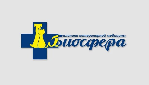 Ветклиника тутаев. Ветклиника тутаев. Ветклиника тутаев. Центр доктор тутаев. Победы, 11 тутаев.