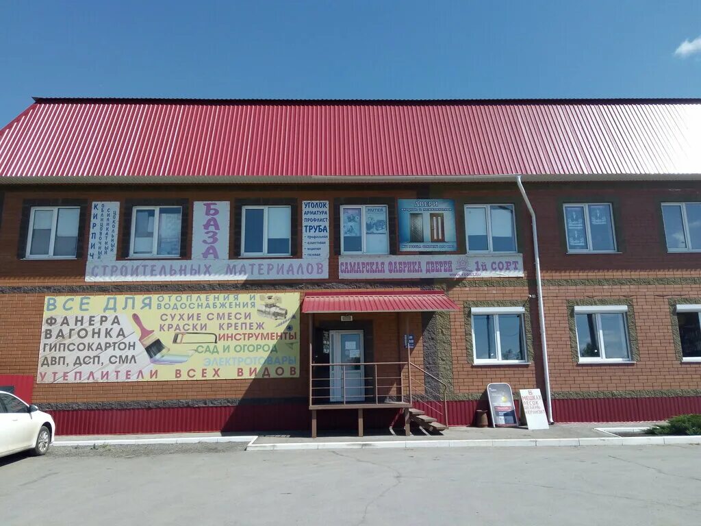 маяковского, д. кинель-черкассы. кинель черкассы площадь ефремова. торговые центры города кинель. кинель самарская область ул.