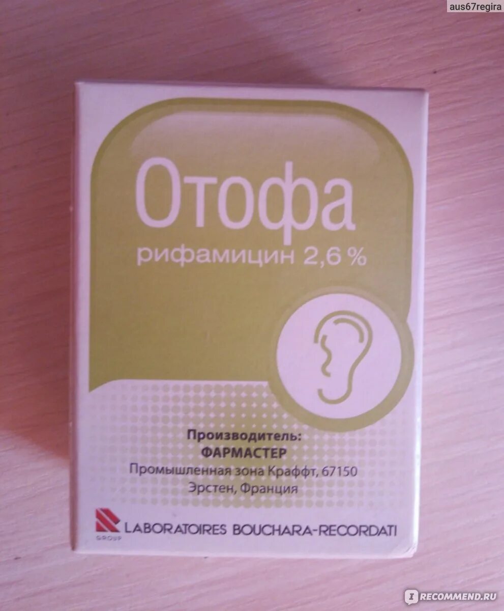 Отофа инструкция по применению аналоги. Полидекса отофа. Отофа ушные капли. Отофа или полидекса. Отофа капли в нос.