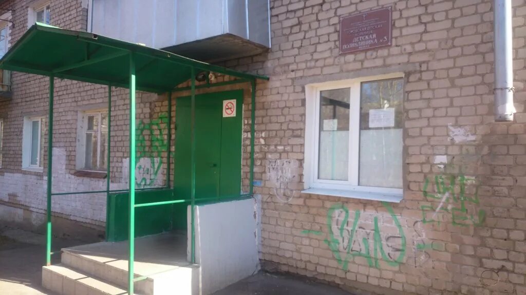 теннисная 9 детская стоматология. стоматология улыбка рыбинск волжская набережная. проспект революции 50 детская стоматология. детская стоматология улыбка рыбинск волжская набережная. революции 50 рыбинск стоматология.