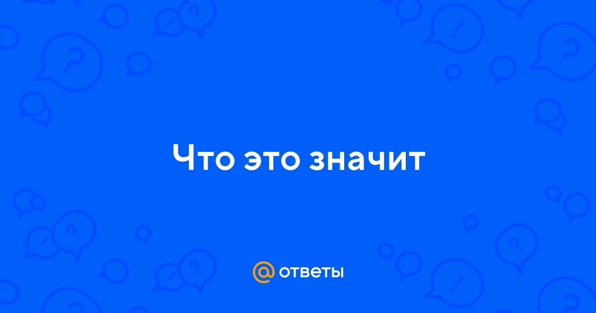 Вот он включился. Не выключай свет. Вот он включился. Включился. Вот он включился.
