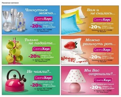 Отзывы слоган