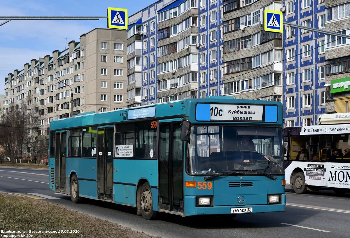 Москва 559. Автобус москва. Москва 559. Москва 559. Лиаз 5292 2023.