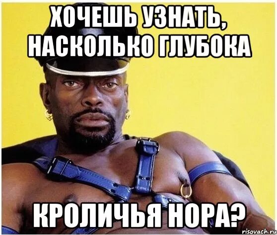 Давай глубже хочу. Давай глубже хочу