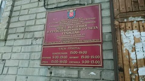 Паспортная работа спб