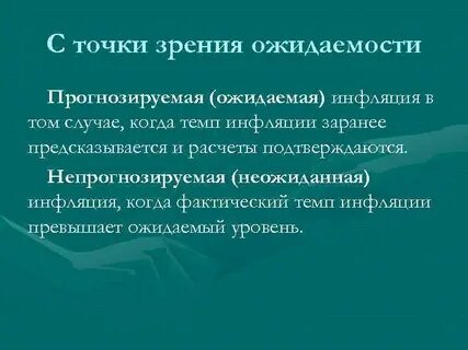 В случае проигрыша